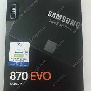 삼성 SSD 870 EVO 1TB 미개봉 새상품