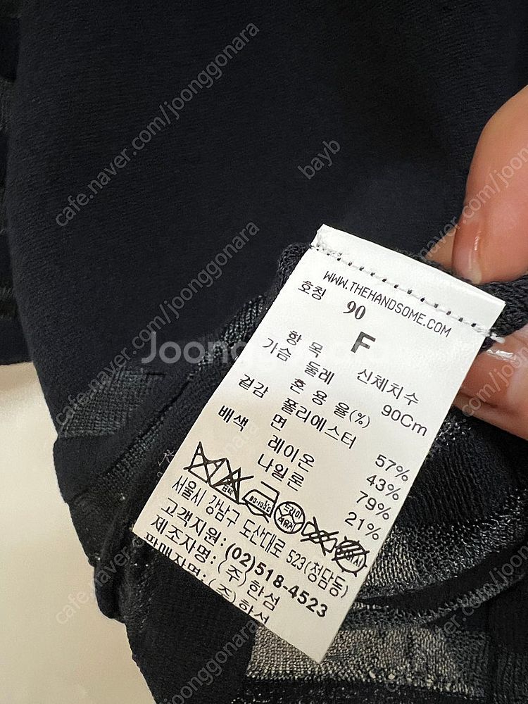 한섬 시스템 시스루 배색 니트 탑 글리터 라인 반팔 니...--9