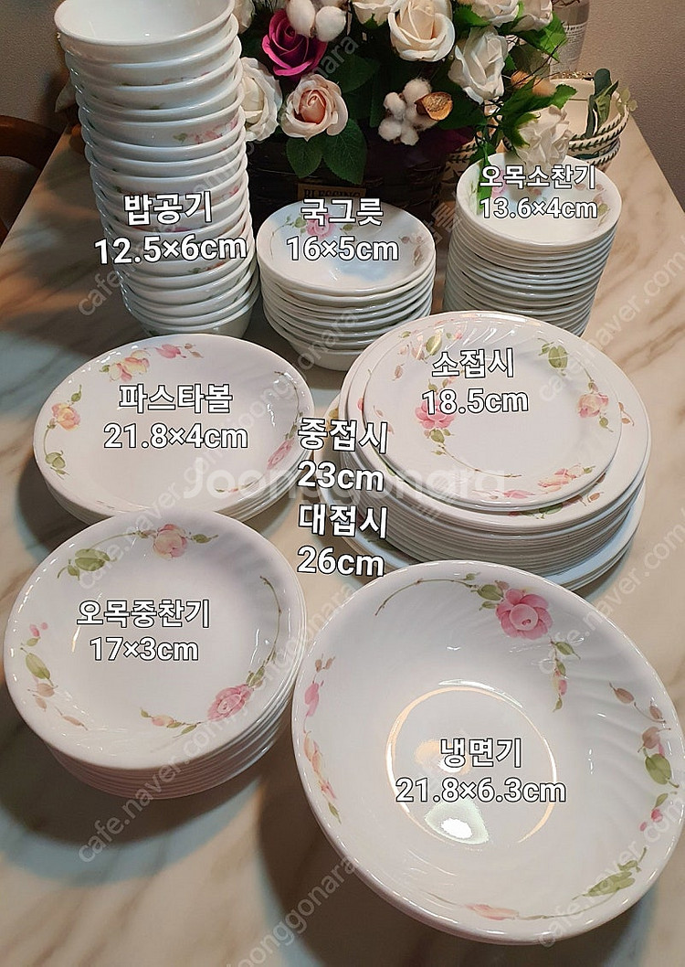 단종된 빈티지 코렐 장미 무늬 개당값--0