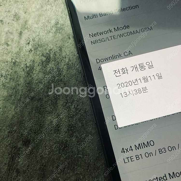 LG V50 블랙 128기가 10만원 판매합니다!--4