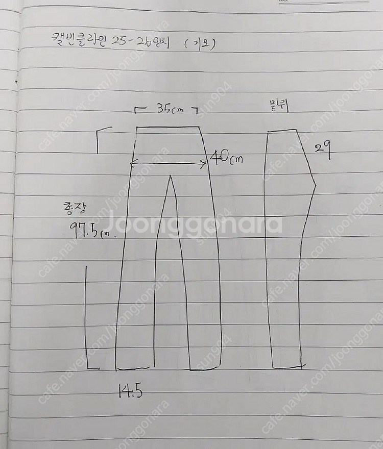 여성 캘빈클라인 스키니진 청바지 25~26인치 기모안감--8