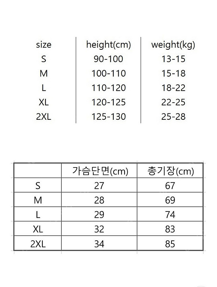 파티원피스 m--4