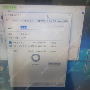 2.5hdd 외장하드 팝니다