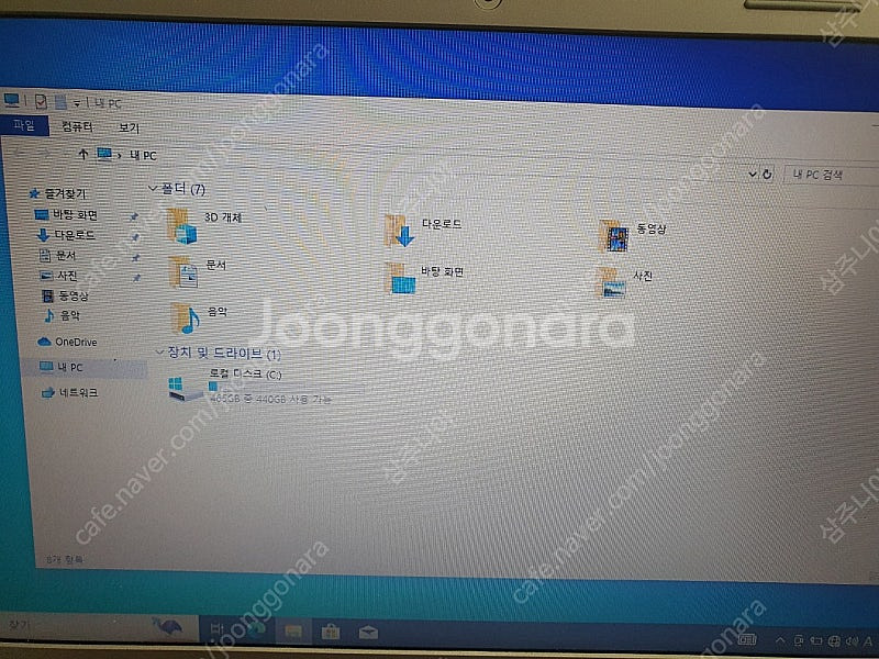 레노버 아이디어패드410--2