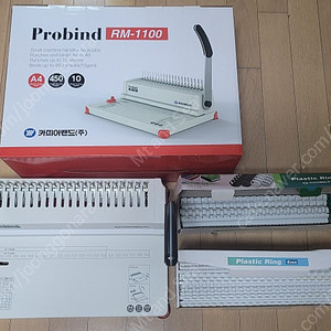 Probind RM-1100 제본기(제본 링 및 PVC 표지 포함)