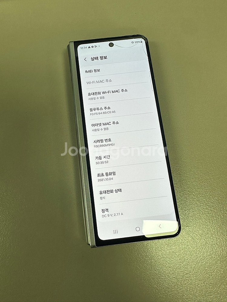 (LG U+)갤럭시폴드3 256기가 실버 초미세파손 가...--3