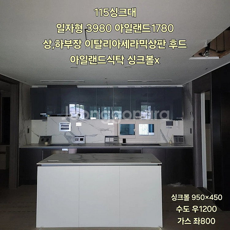 전국유일대표가 상품직접해체하는️ 모델하우스씽크대,싱크대 ...--8