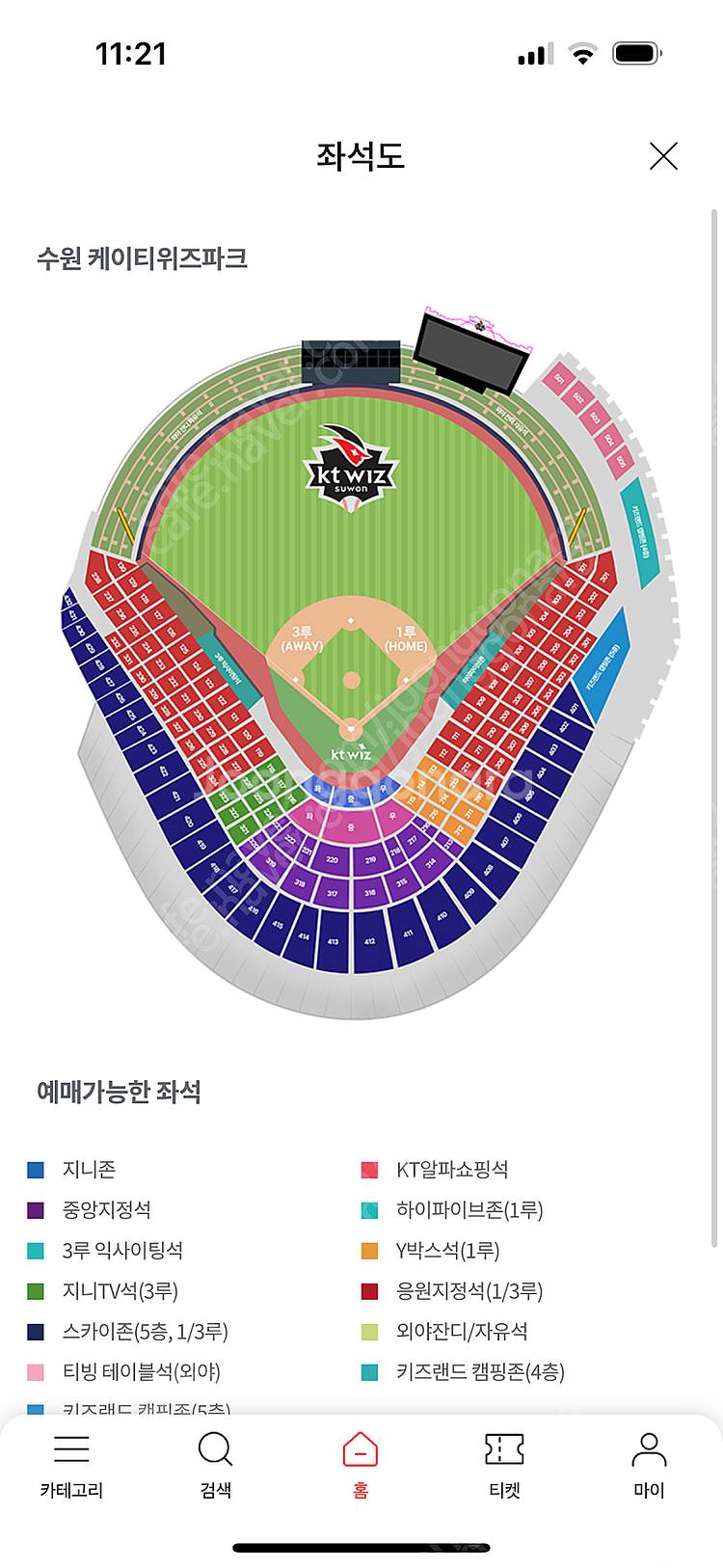 10/1 kt위즈 vs ssg랜더스 3루 단석--0