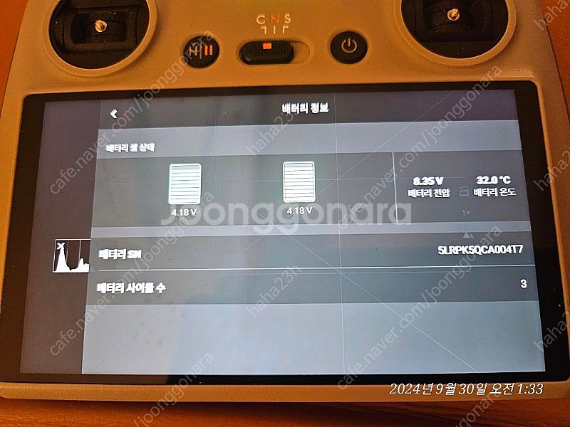 DJI Mini 3 Pro 플라이 모어 키트 플러스--3