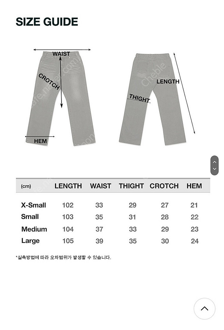 유쓰배쓰 youthbath 샌드 워싱 핑크 데님 s--4
