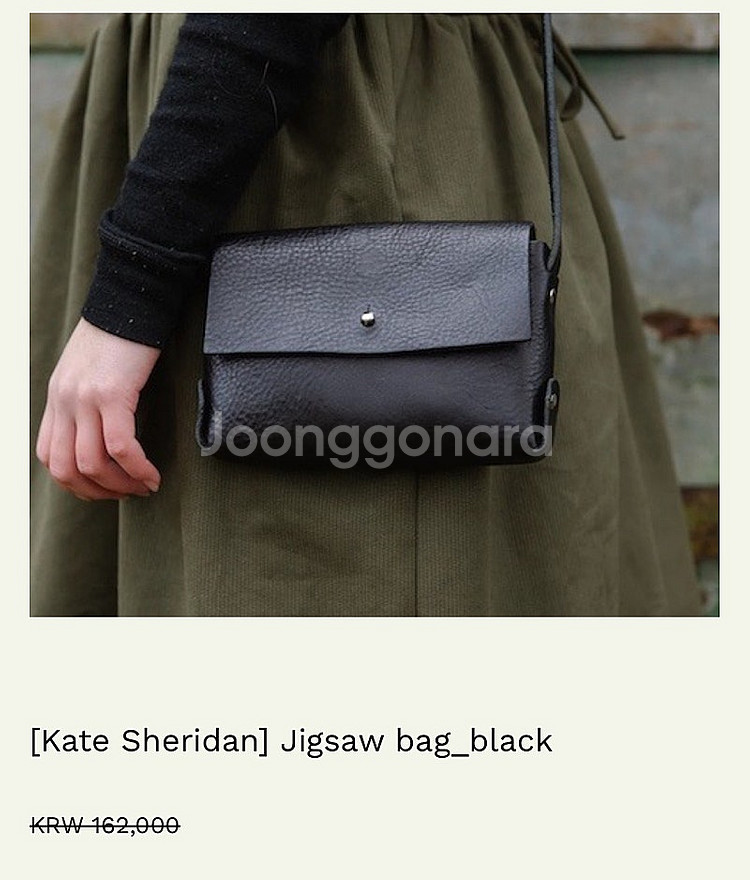새상품 영국 kate sheridan 가죽백 르꼬드아쉬--2