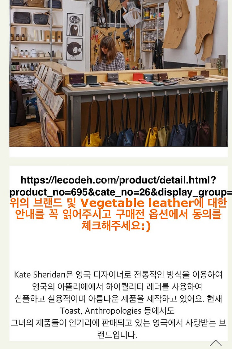 새상품 영국 kate sheridan 가죽백 르꼬드아쉬--4