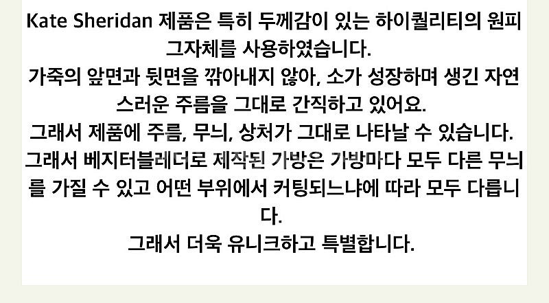 새상품 영국 kate sheridan 가죽백 르꼬드아쉬--5