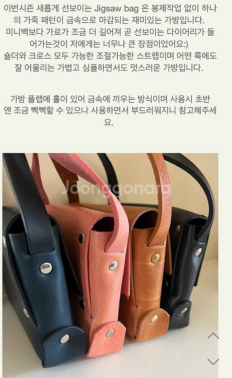 새상품 영국 kate sheridan 가죽백 르꼬드아쉬--7