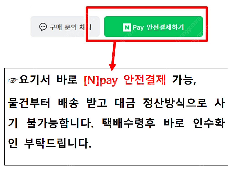 [N-pay 안전결제 OK]​ 국립공원 어부바 왕 반달...--1