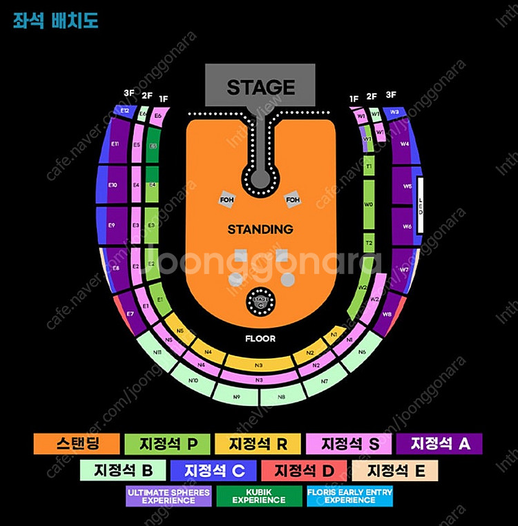 콜드플레이 콘서트 4/16--1