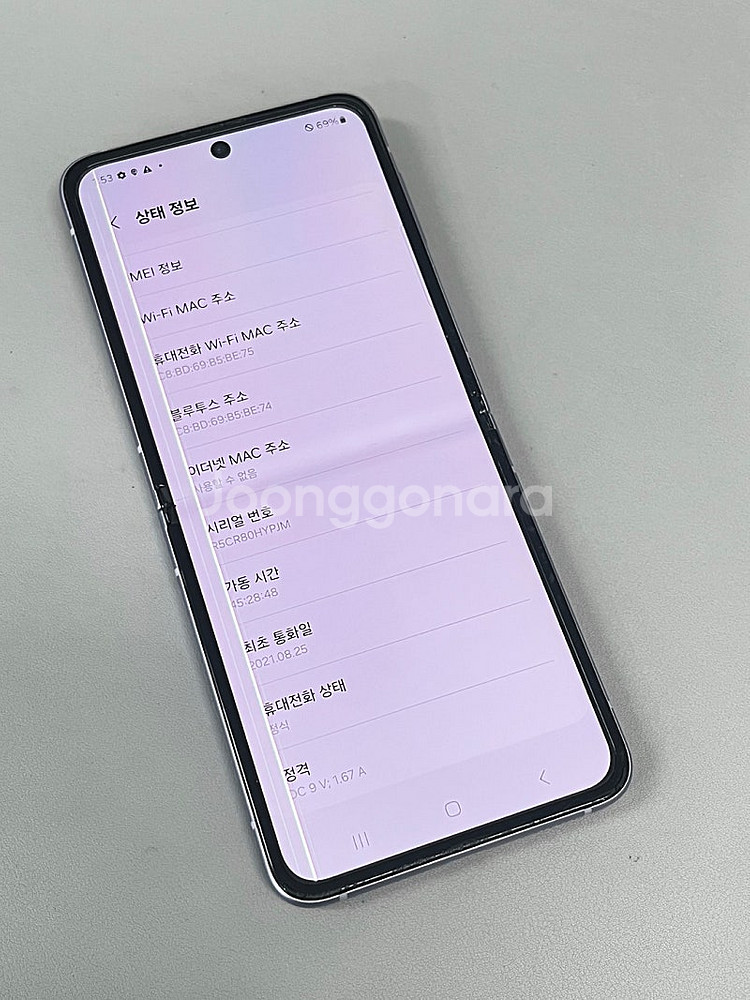 갤럭시Z플립3 퍼플 256G 가성비 단말기 서브용 업무...--3