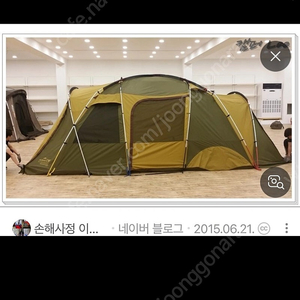 코베아 퀀텀골드 텐트 판매합니다