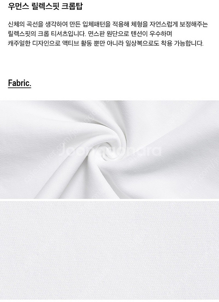 (새상품) 에이치덱스 HDEX 우먼스 릴렉스핏 크롭탑 / M사이즈--2