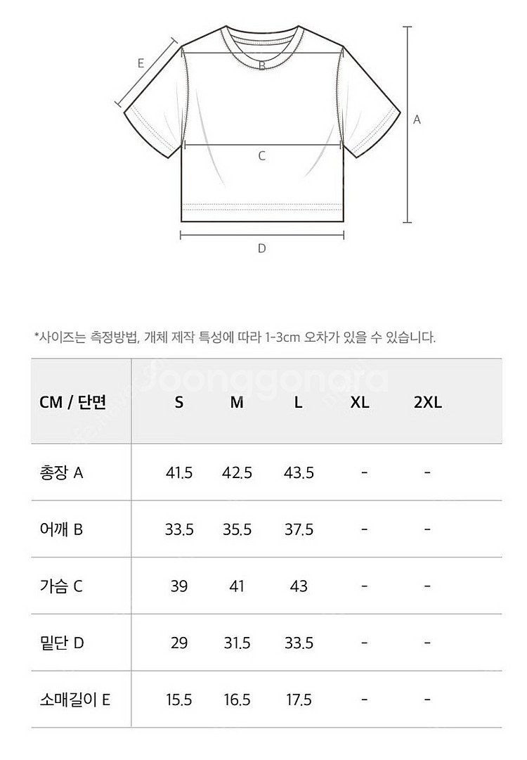 (새상품) 에이치덱스 HDEX 우먼스 릴렉스핏 크롭탑 / M사이즈--3