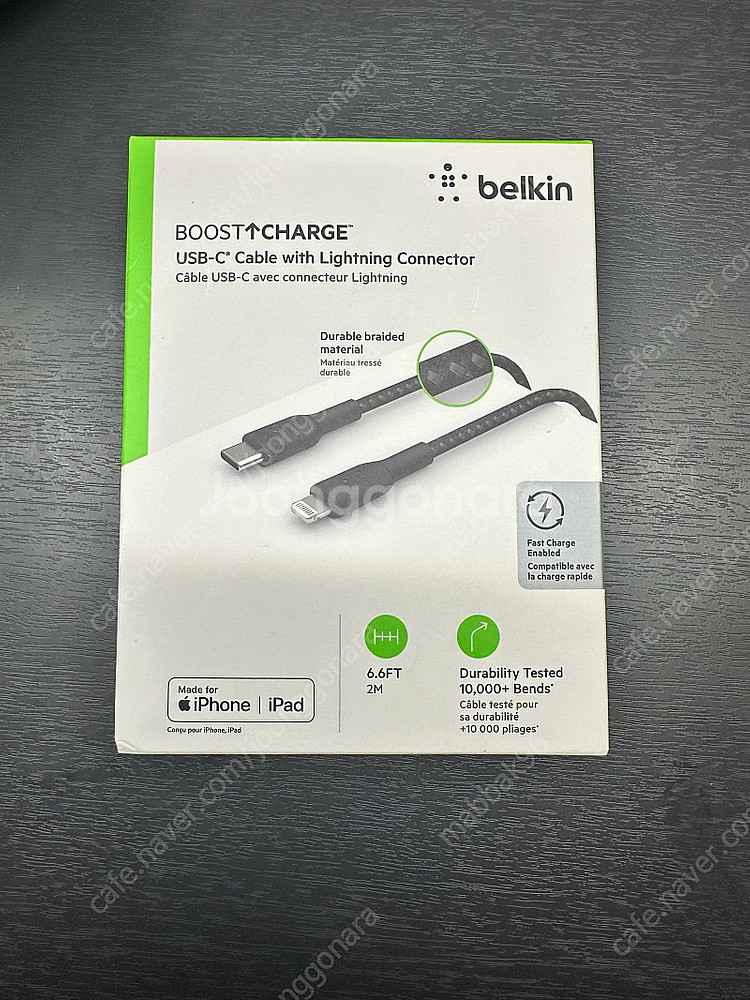 벨킨 usb-c to 라이트닝 케이블 2M (미개봉)--0