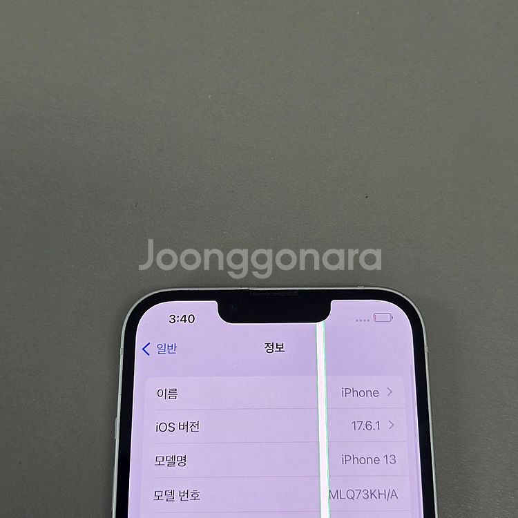 아이폰 13 스타라이트 256기가 게임용 부품용 찰영용...--3
