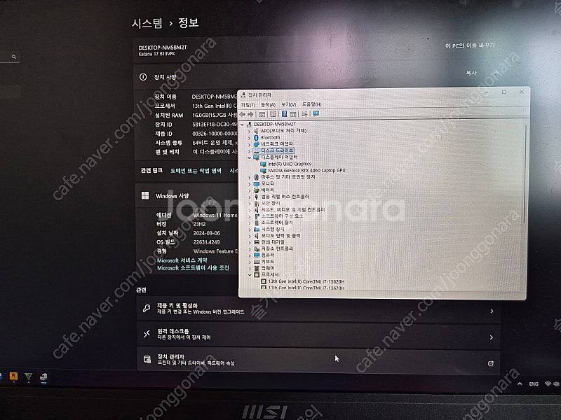 MSI게이밍 노트북 GF76--2