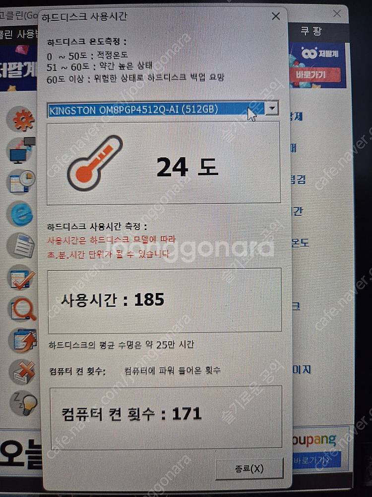 MSI게이밍 노트북 GF76--3