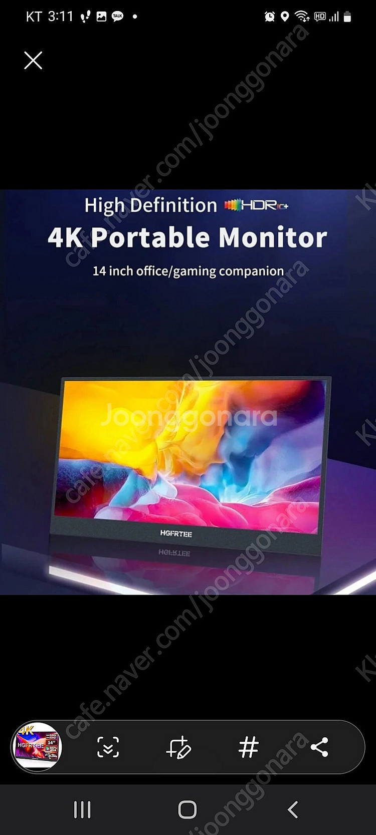 4k 포터블모니터 14인치 팝니다--1