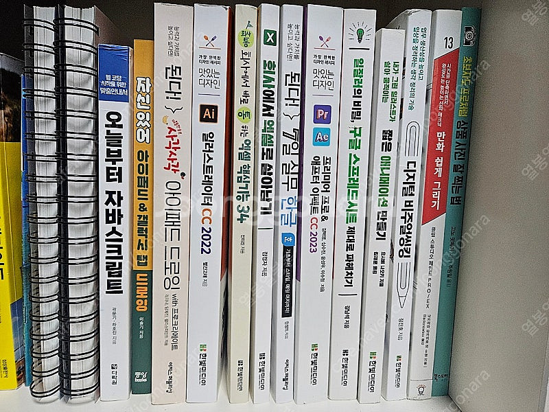 엑셀, 한글, 일러스트 등 자격증, 아이패드 드로잉 책--1