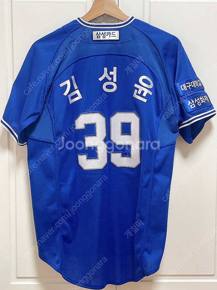 삼성라이온즈 프페 어웨이 유니폼(김성윤 마킹)--1