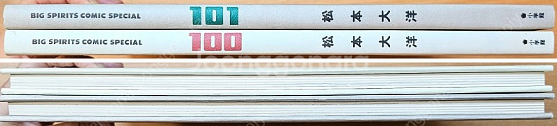[무배] 마츠모토 타이요 아트북 철콘 근크리트 핑퐁 고...--2