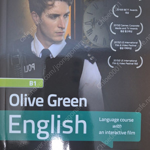 [도서] 올리브그린 Olive Green English B1(Intermediate) (새책, 정가 12,000원)