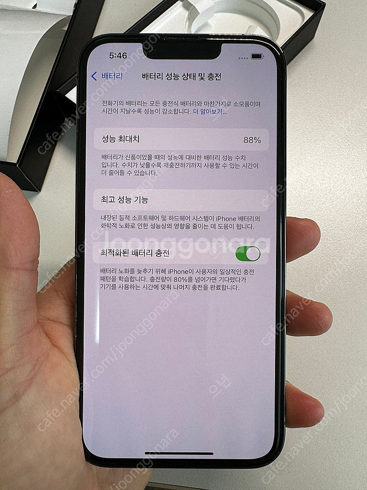 아이폰13프로 256 (배터리88) 그라파이트--8