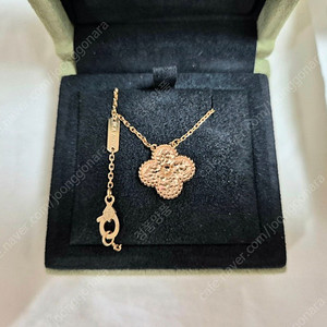 반클리프 알함브라 해머드 빈티지 로즈골드(가격인하)