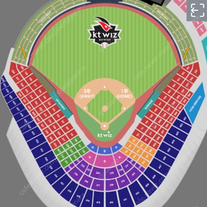정가양도 10/1 (화) KT위즈 vs SSG랜더스 vs 5위결정전 17시경기 수원 케이티위즈파크 프로야구 티켓양도 케이티위즈 KT wiz 슥