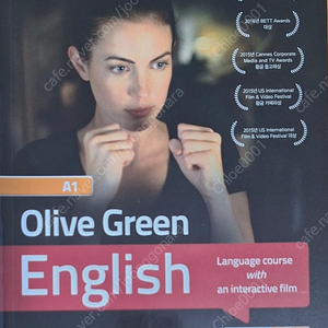 [도서] 올리브그린 Olive Green English A1(Basic) (새책, 정가 12,000원)