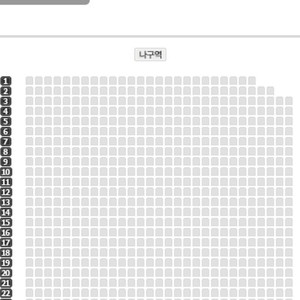 나훈아 11월 16일 15시 진주콘서트 R단석 양도요