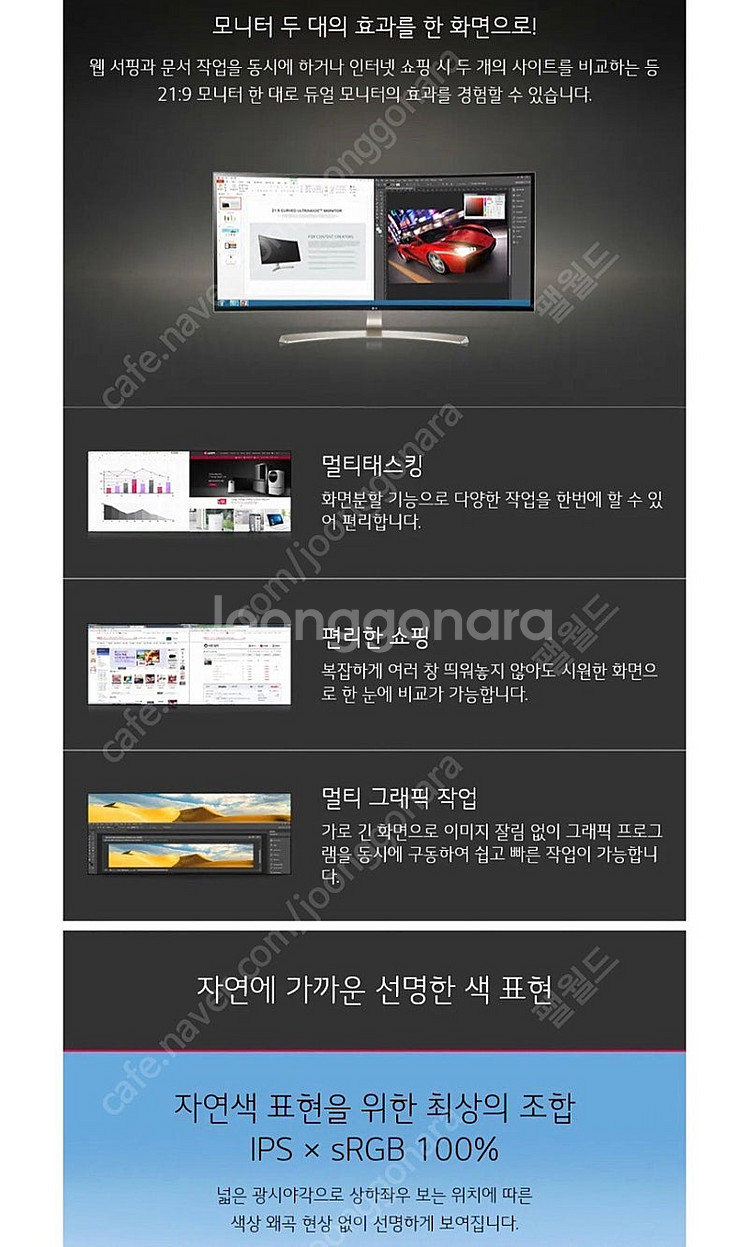 (모니터 필요하신 분들 가져가세요ㅠㅠ) (네고 가능) ...--0