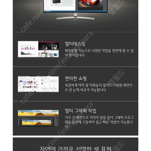 (모니터 필요하신 분들 가져가세요ㅠㅠ) (네고 가능) LG 38인치 QHD 울트라와이드 모니터