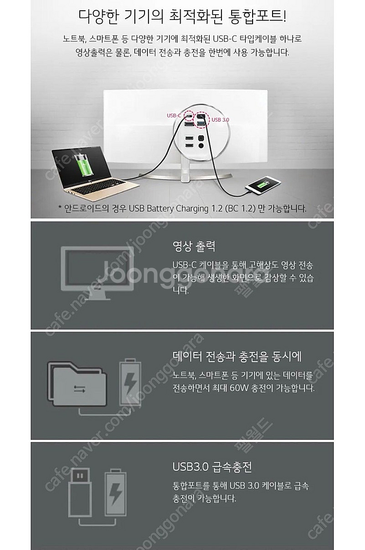 (모니터 필요하신 분들 가져가세요ㅠㅠ) (네고 가능) ...--1