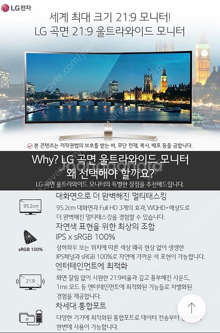 (모니터 필요하신 분들 가져가세요ㅠㅠ) (네고 가능) ...--6