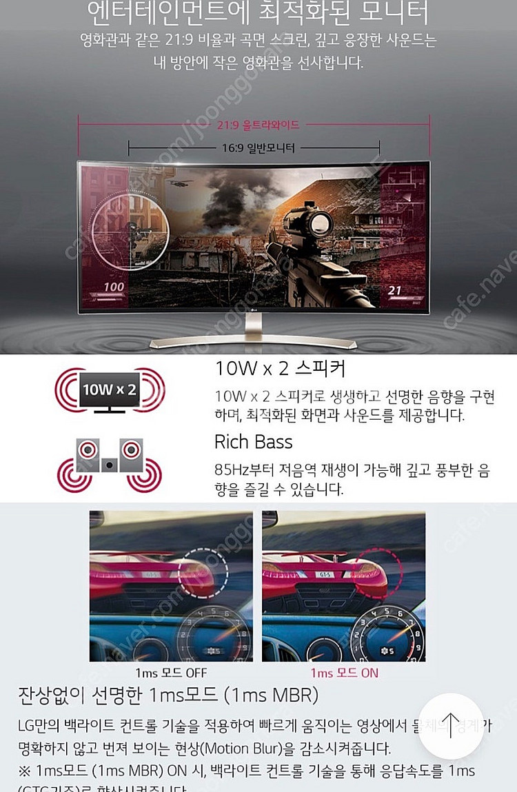 (모니터 필요하신 분들 가져가세요ㅠㅠ) (네고 가능) ...--7