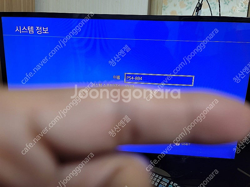 플스4 프로 PS4 PRO 2TB 7218C 팝니다. ...--0