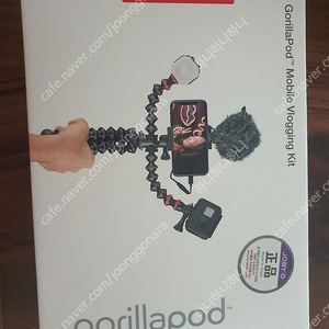 JOBY GorillaPod MagSafe Vlogging Kit