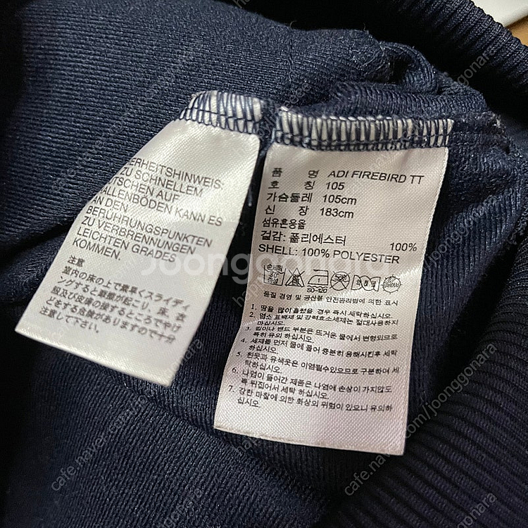 아디다스 파이어버드 트랙탑 네이비 XL 105사이즈--1