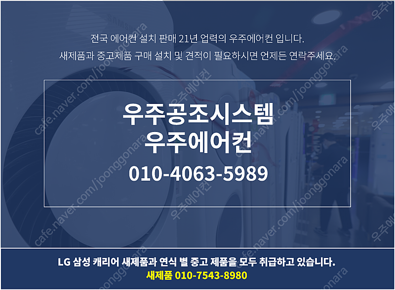 (판매)18평,23평,30평,40평 천장형 천정형 냉난...--0