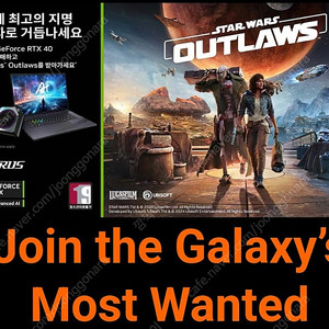 스타워즈 아웃로 outlaws 리딤코드