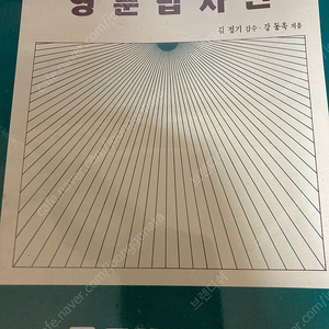 거로 영문법 사전