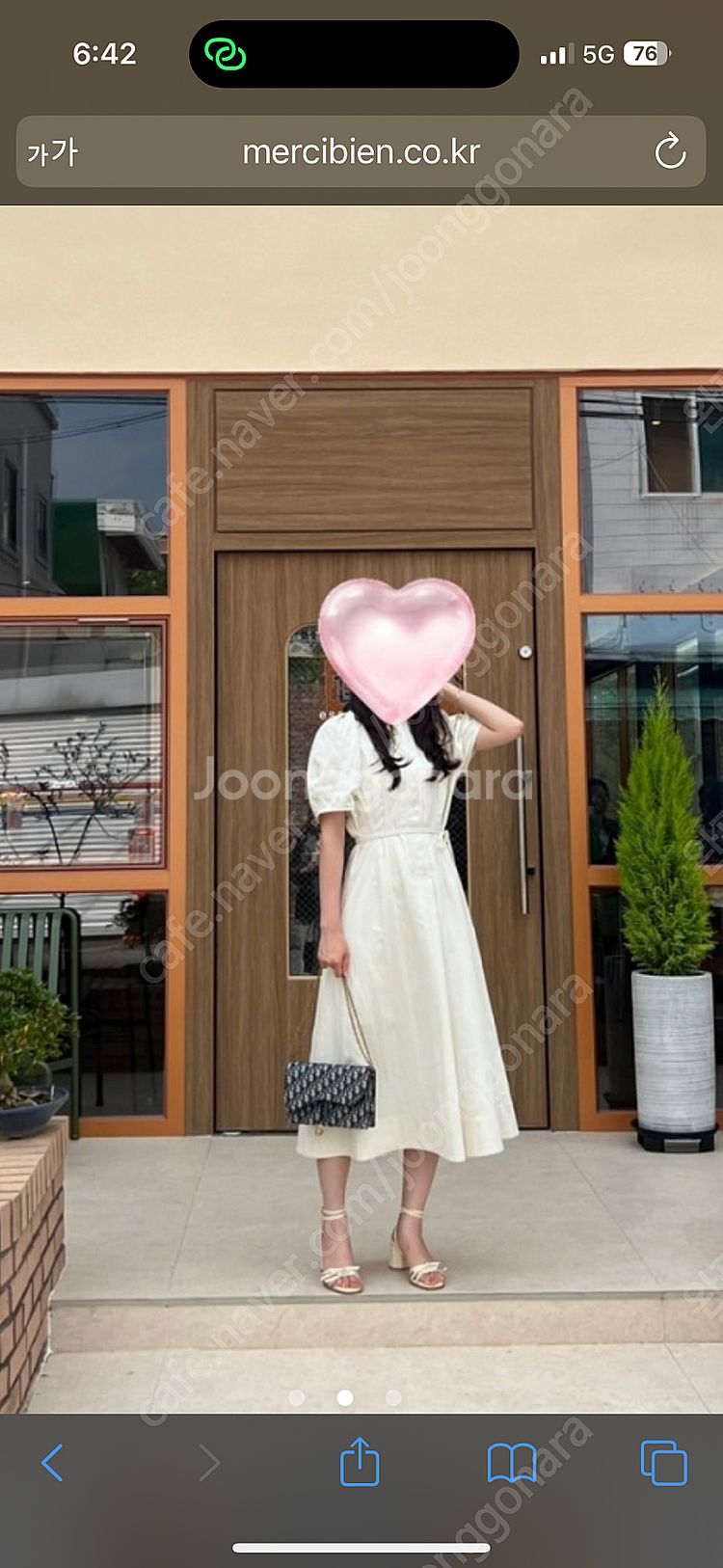 메르시비앙 메비 바제 드레스 아이스 바닐라2 사이즈--1